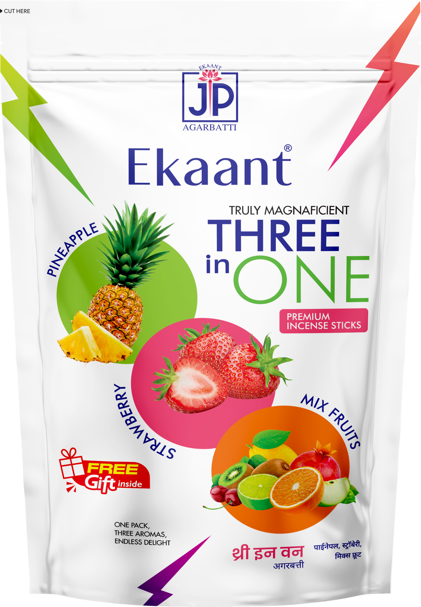 3 in 1 (Fruity)